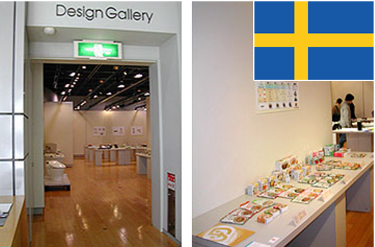 スウェーデンのパートナーとの集合写真